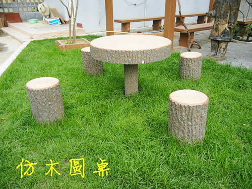 仿木圓桌 (2)